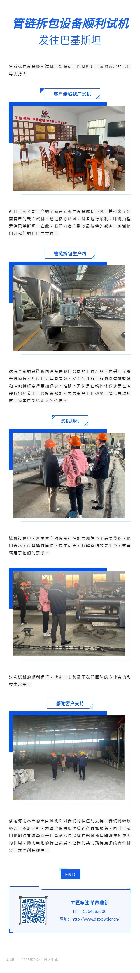 66188a1110b38.jpg 135editor_04120901_661887f11a73520240412090137.jpg