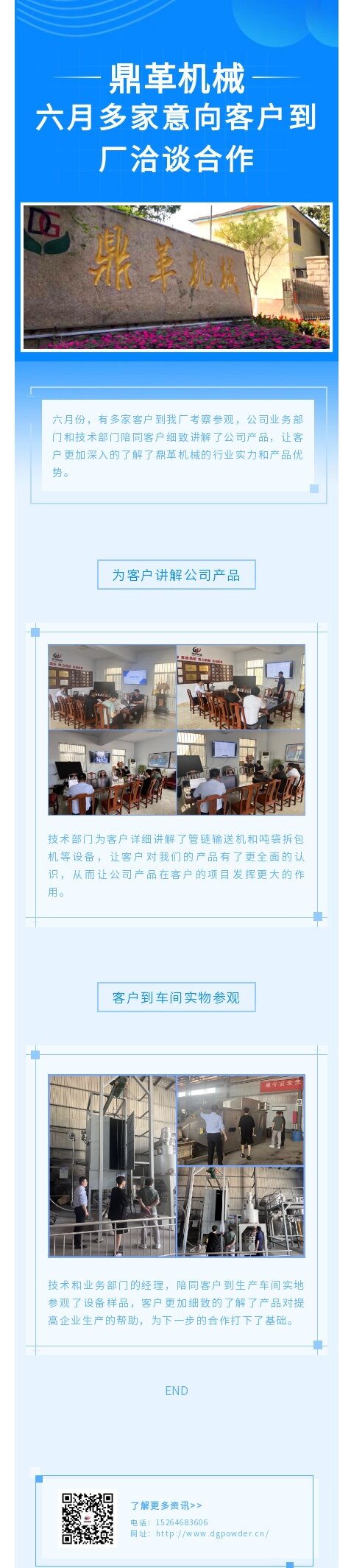 666ff2775412c.jpg 135editor_06171028_666f9f41cff3f20240617102817(1).jpg